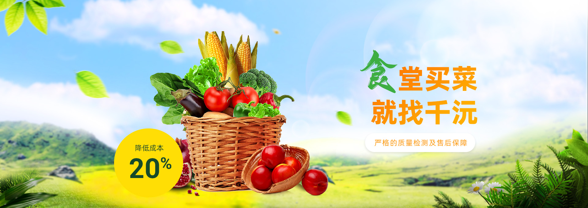 广东省千沅商贸有限公司